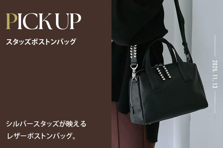 PICK UP】スタッズボストンバッグ | ear PAPILLONNER(イア パピヨネ)の
