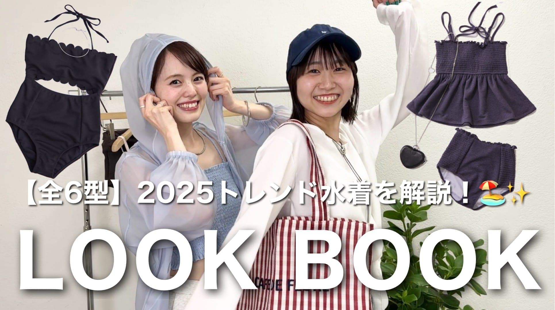 シアーパーカー4SETスイムウェア | mystic(ミスティック)ライフ