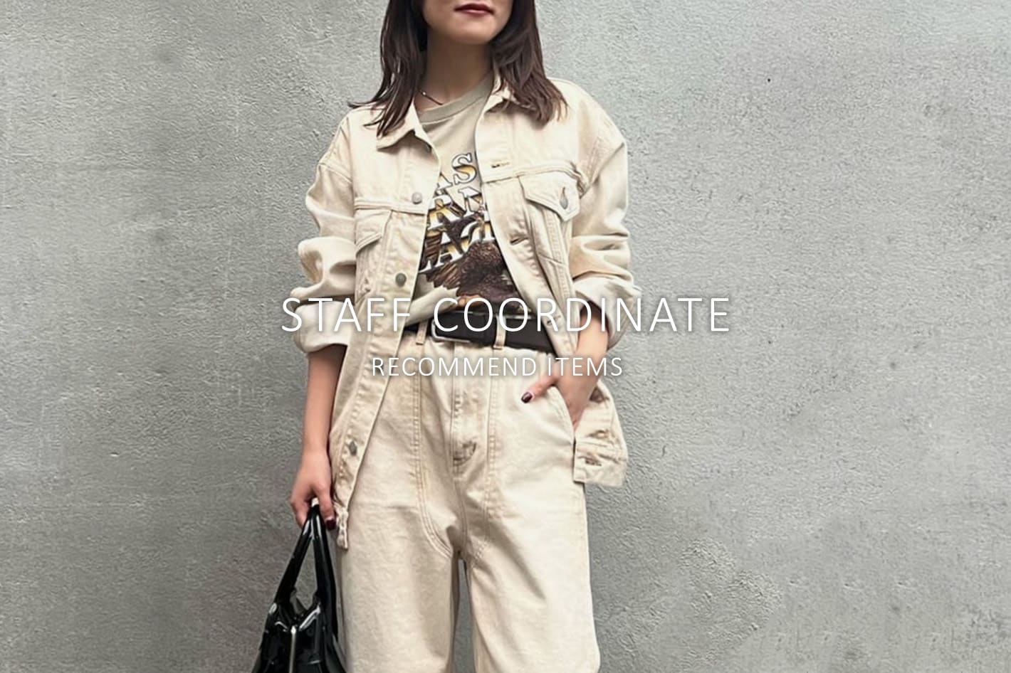 STAFF COORDINATE × 新作の予約アイテムをご紹介！ | Whim Gazette