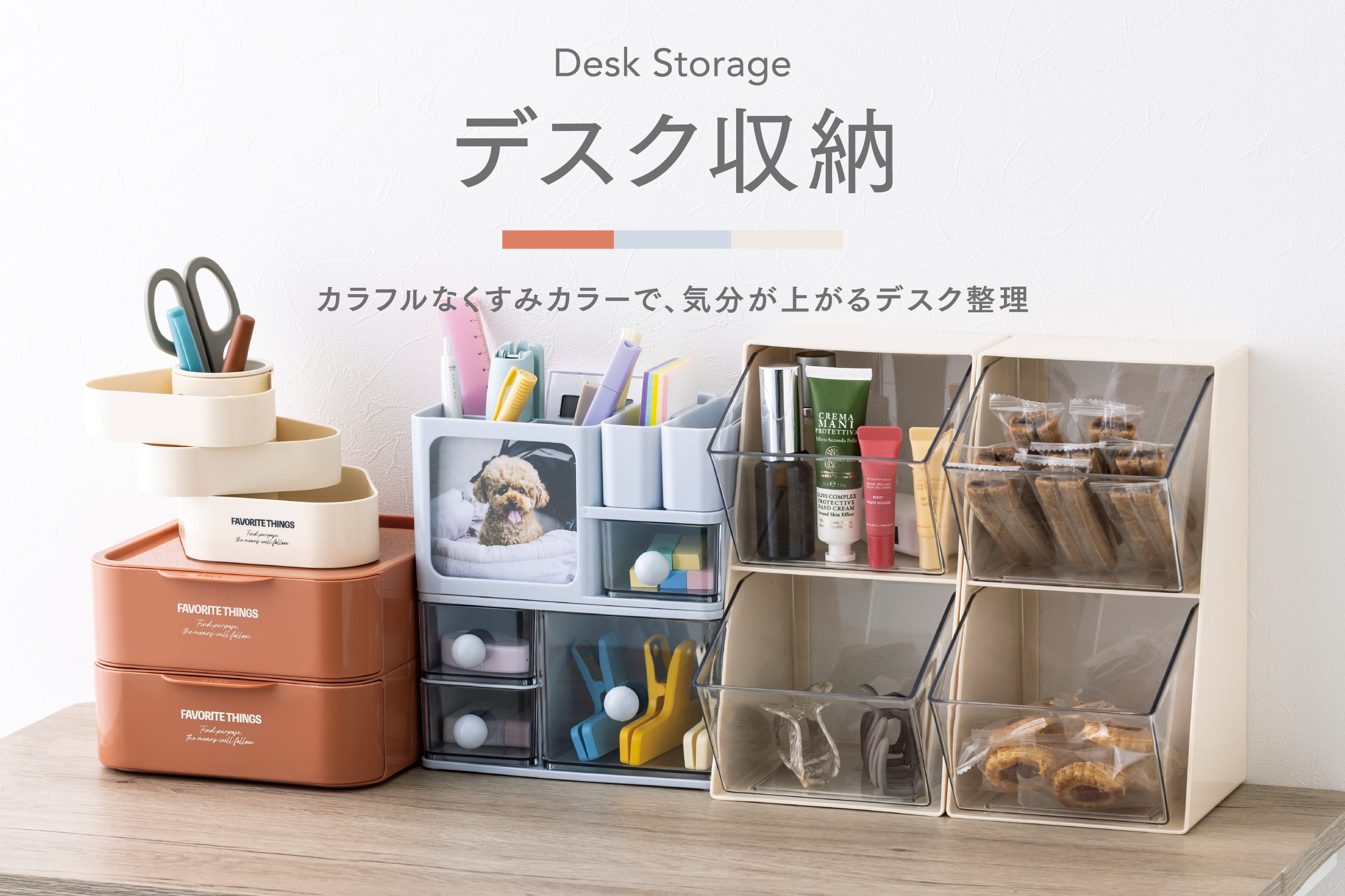 3COINS(スリーコインズ)公式通販サイト | PAL CLOSET(パルクローゼット