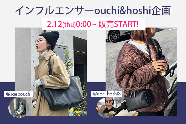 ear PAPILLONNER(イア パピヨネ)公式通販サイト | PAL CLOSET(パル