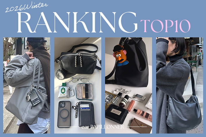 ear PAPILLONNER(イア パピヨネ)公式通販サイト | PAL CLOSET(パル