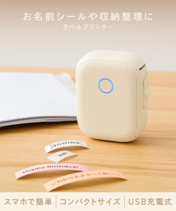 3COINS(スリーコインズ)の ライフスタイルの家電/デバイスの人気