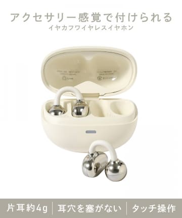 3COINS(スリーコインズ)の ライフスタイルの家電/デバイスの人気