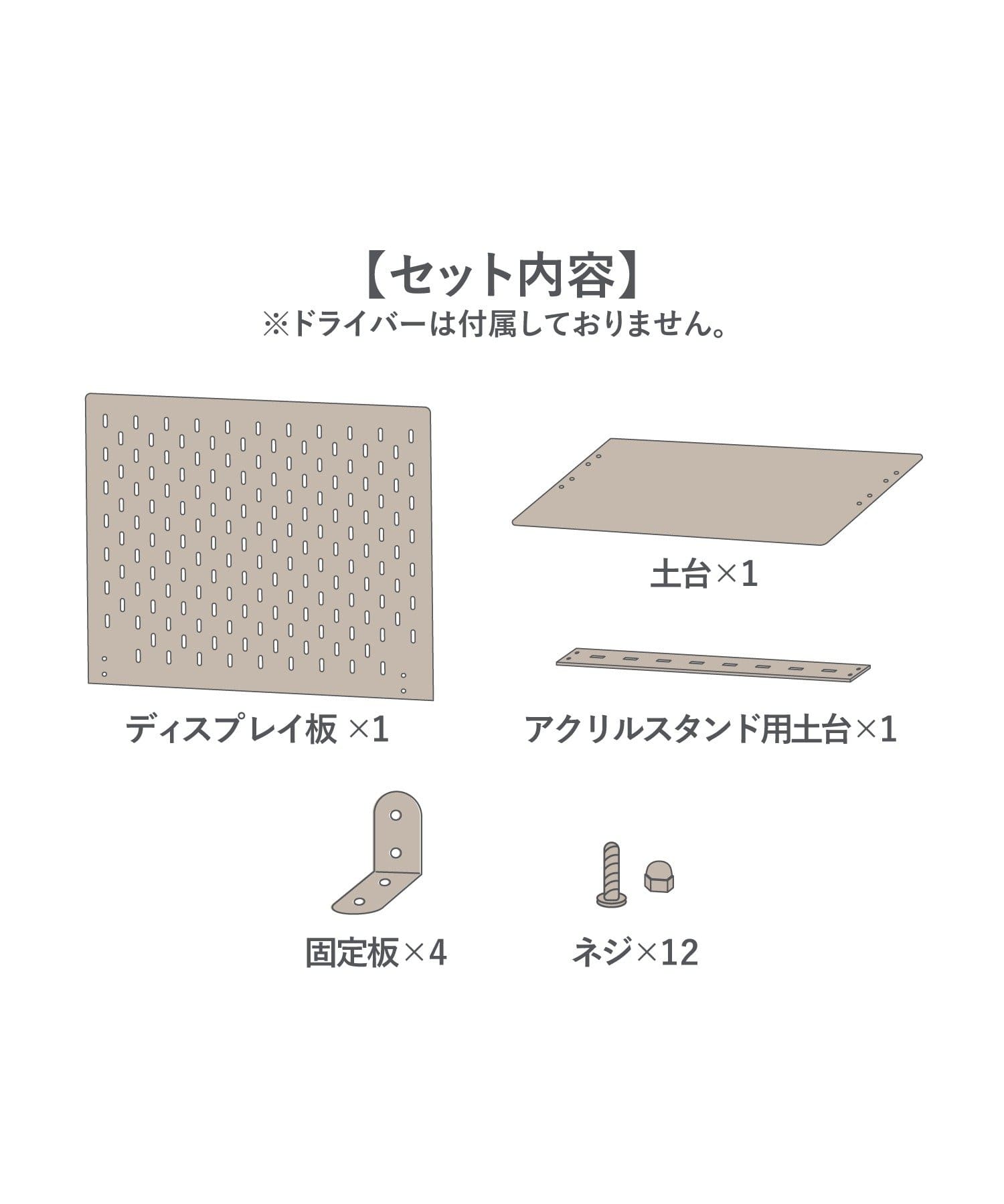 オフィ活コレクションボード | 3COINS(スリーコインズ)ライフスタイル