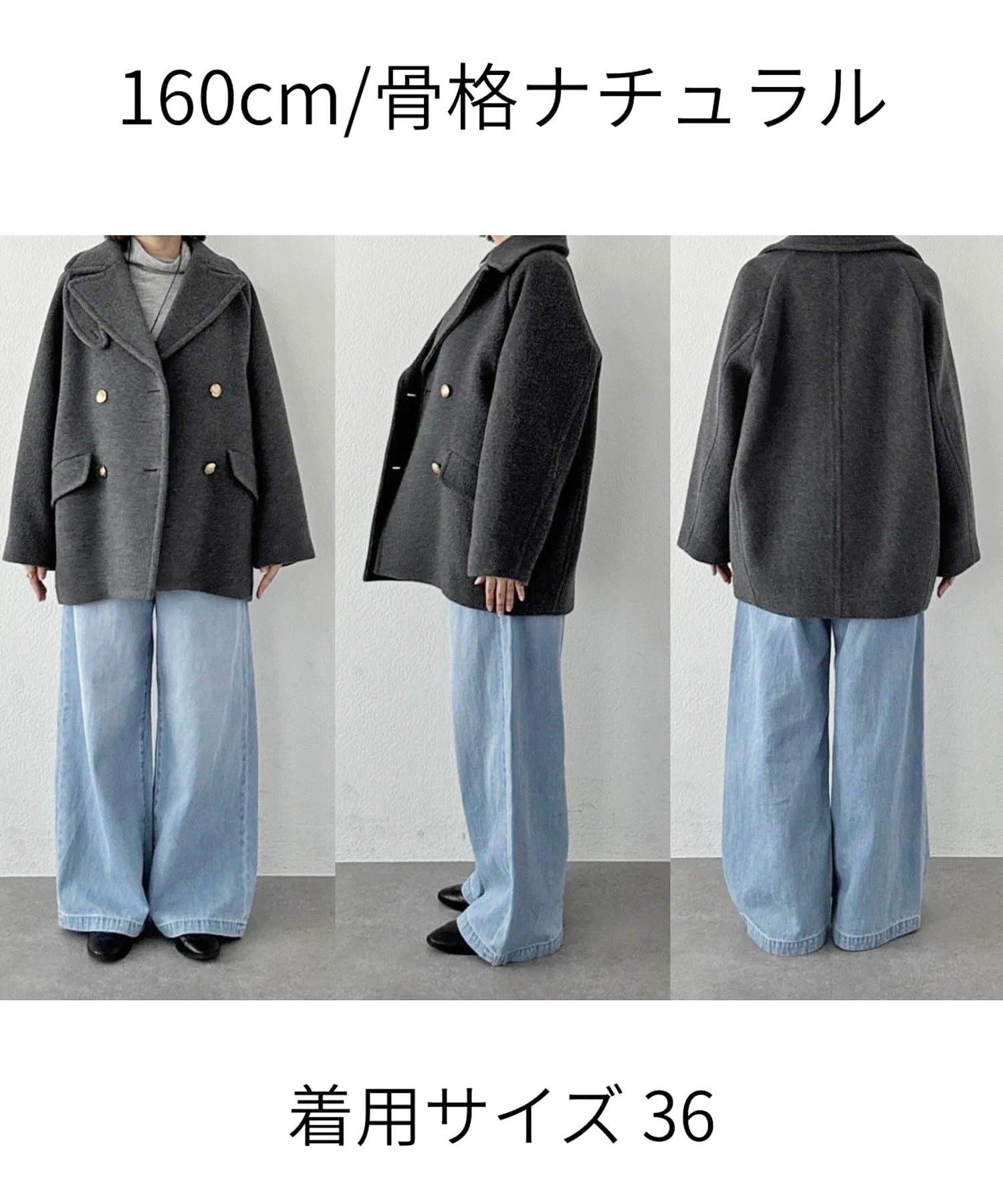 アウター総選挙第2位！】【リバイバル/新色追加】ラグランPコート