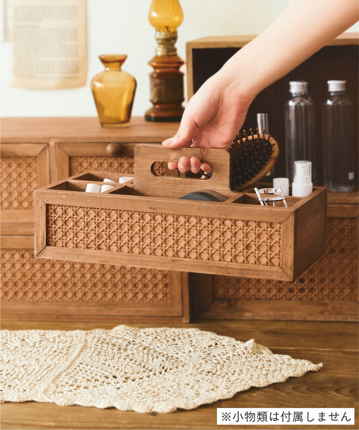 WEB限定商品》ラタン仕切りボックス | salut!(サリュ)ライフスタイル