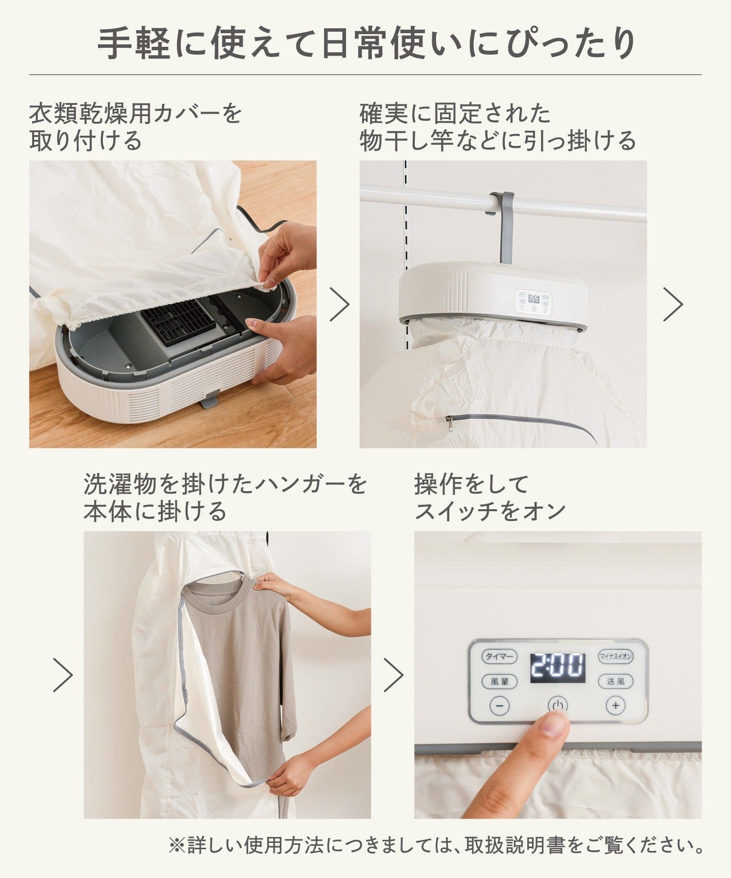 ポータブル乾燥機 | 3COINS(スリーコインズ)ライフスタイル | PAL