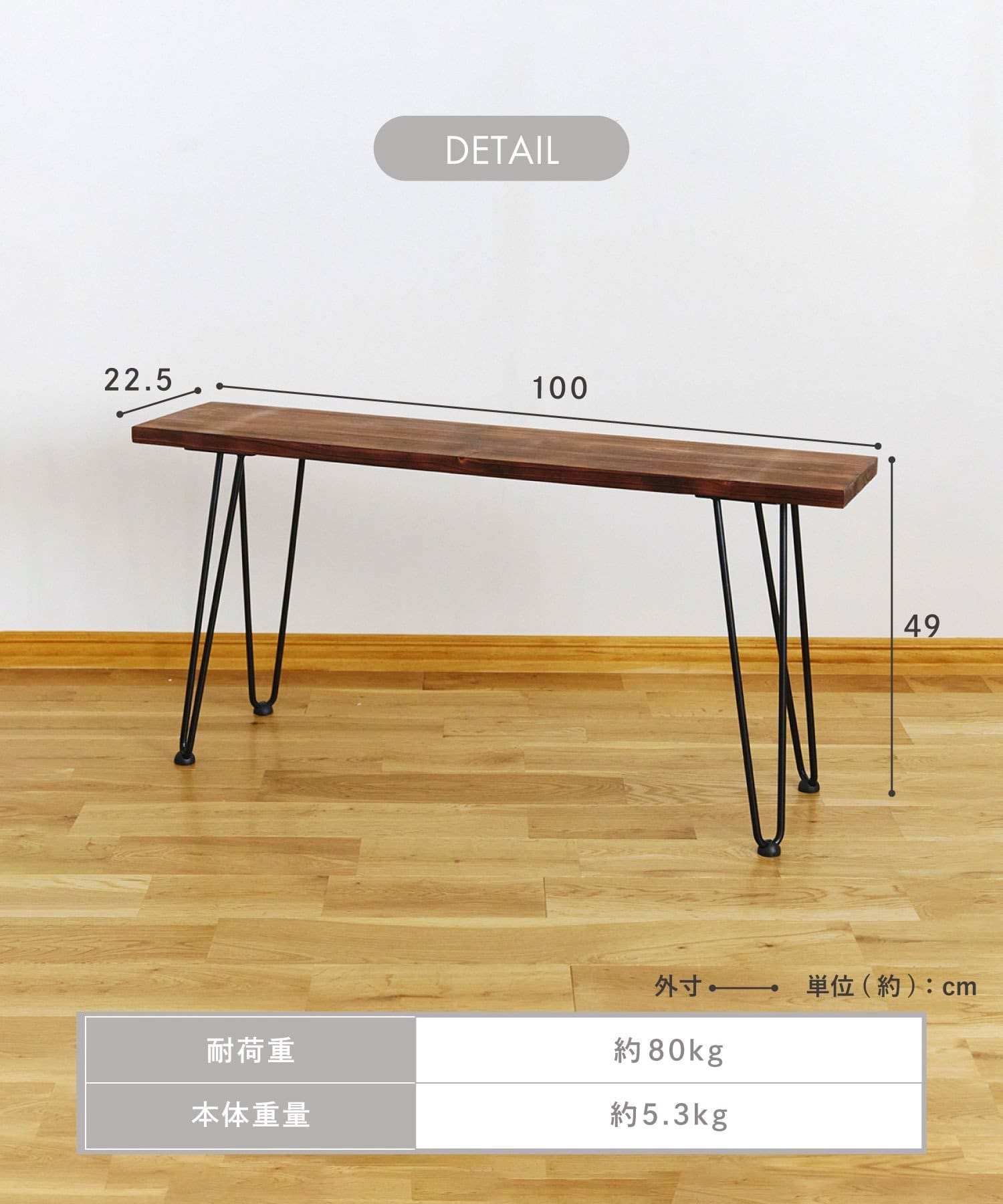 WEB限定商品》コンソールテーブル：LOW | salut!(サリュ)ライフ