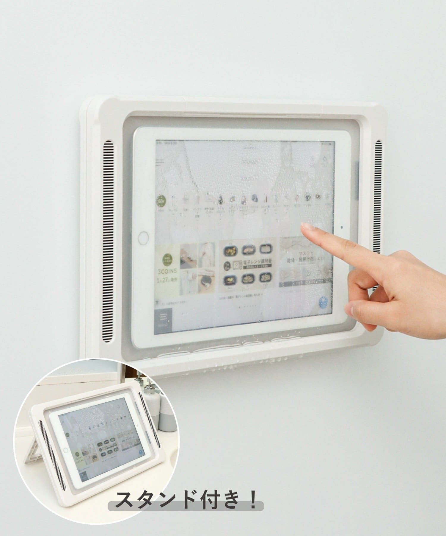 防滴タブレットケース | 3COINS(スリーコインズ)ライフスタイル | PAL