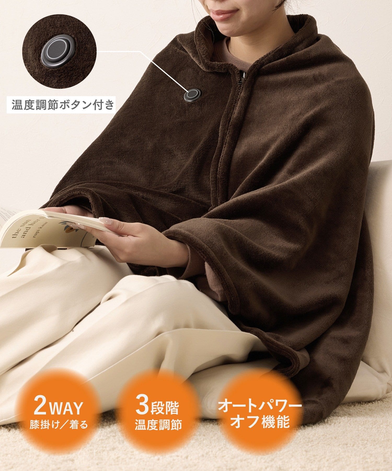 USB電気ブランケット | 3COINS(スリーコインズ)ライフスタイル | PAL