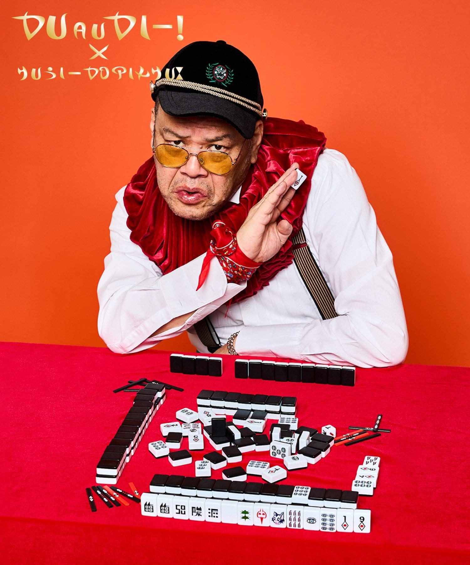 架空の国王家の麻雀セット／くっきー！×3COINS | 3COINS(スリー