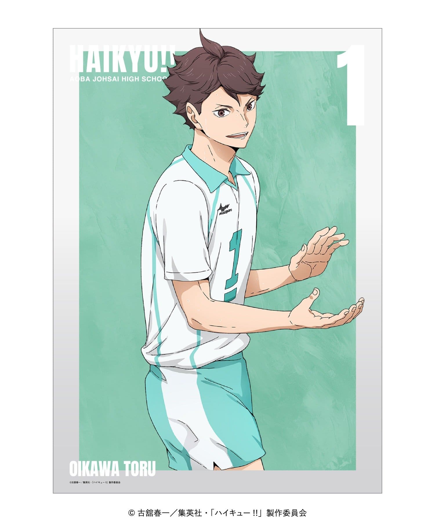 ハイキュー !!】A3 クリアポスター | baseyard tokyo(ベースヤード