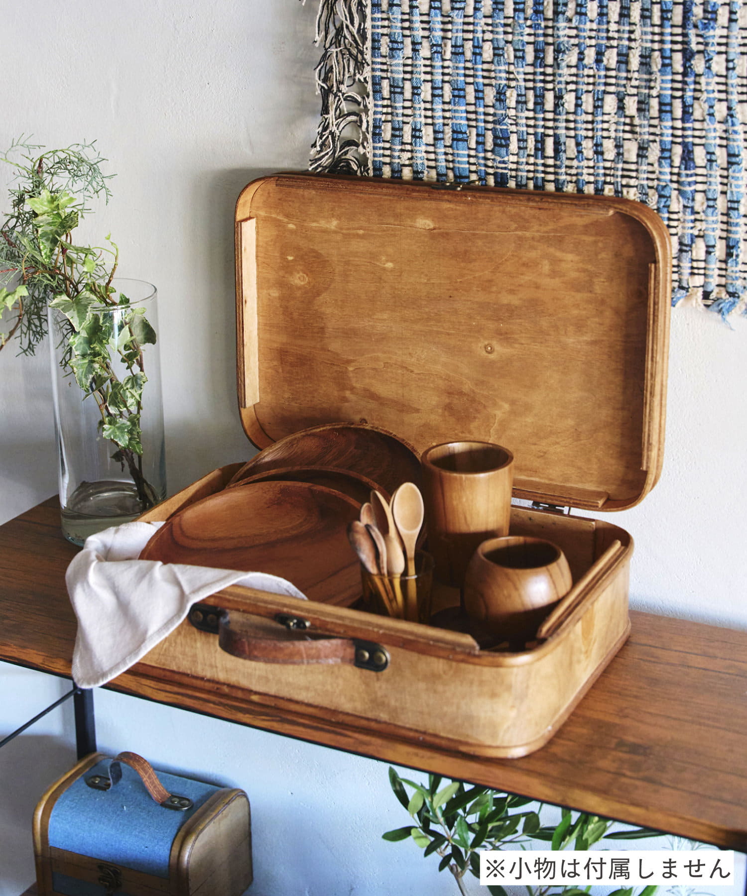 ウッドトランクボックス／デニムナチュラル | salut!(サリュ)ライフ