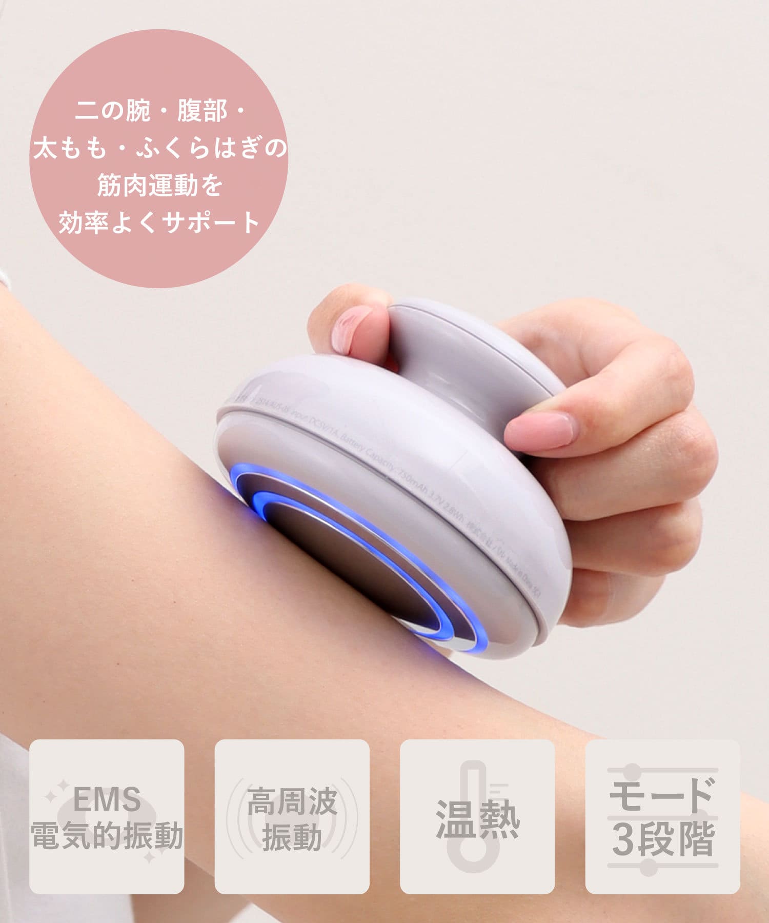 EMSボディケアマシン／and us | 3COINS(スリーコインズ)レディース