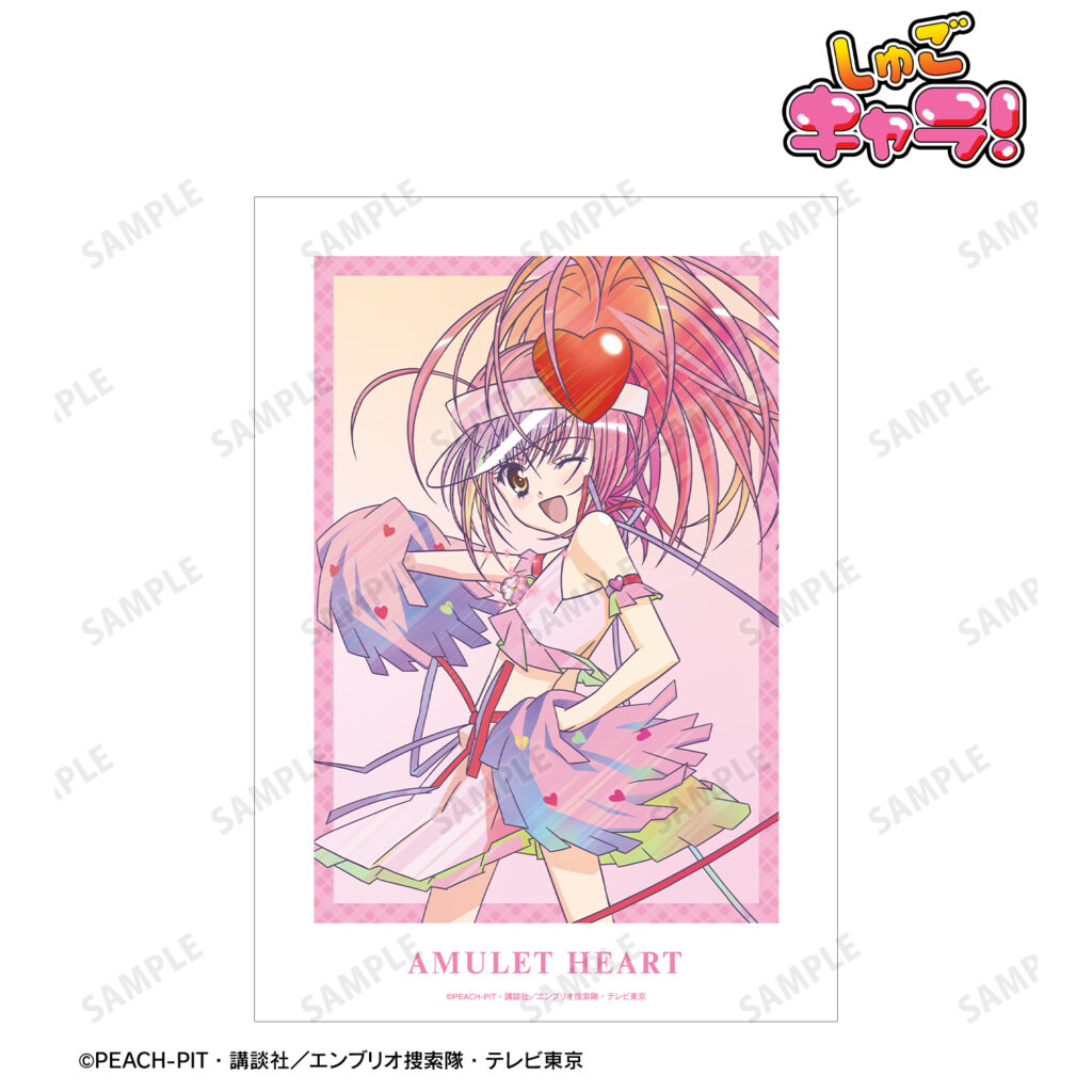 オフィシャルショップ｜しゅごキャラ！｜講談社