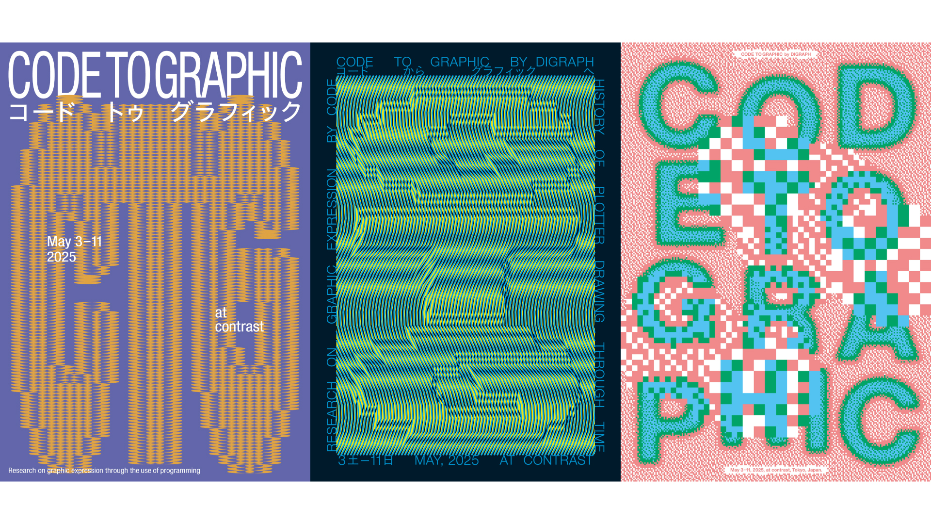 CODE TO GRAPHIC - CONTRAST ARCHIVE