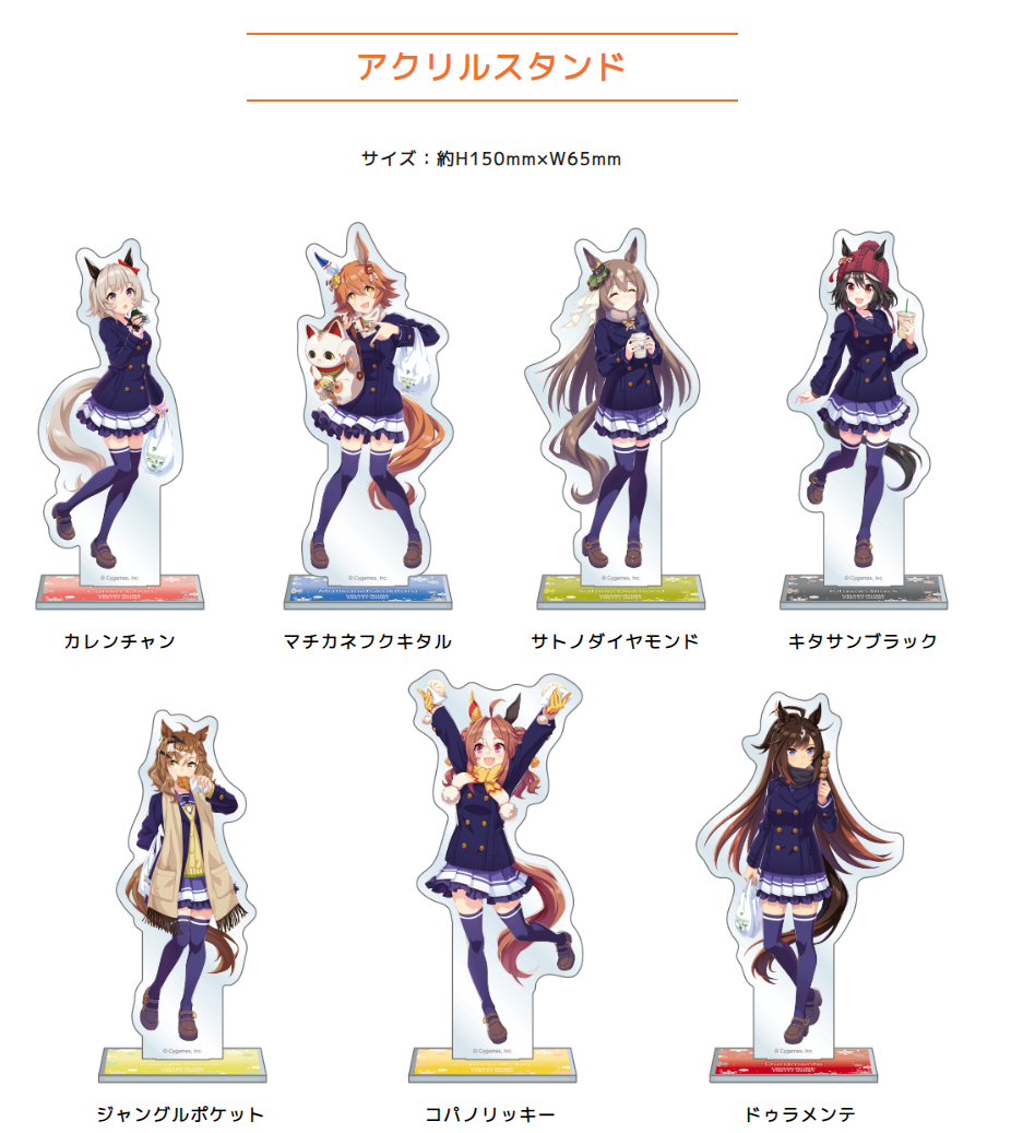 ウマ娘』3周年記念グッズがセブンネット・セブンイレブンで発売