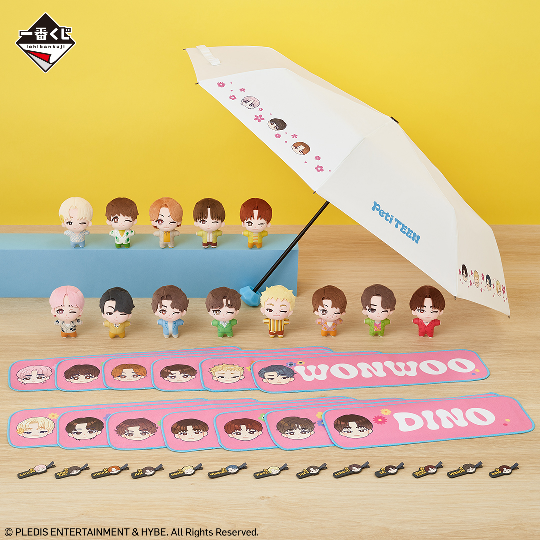 ローソンで「PetiTEEN from SEVENTEEN(セブチ)」の新作一番くじが2024