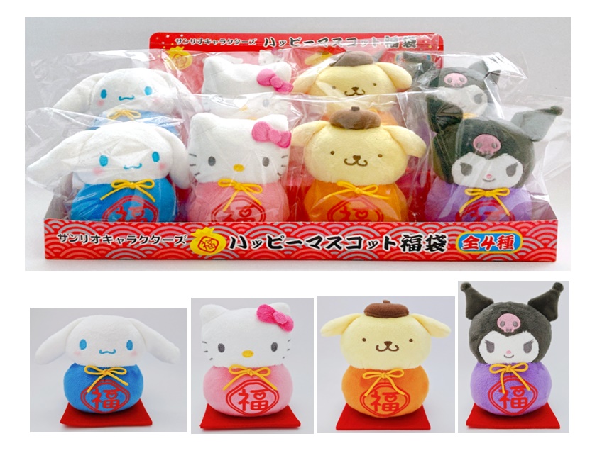 サンリオキャラが可愛い“福袋”マスコットで登場、「サンリオ ハッピー