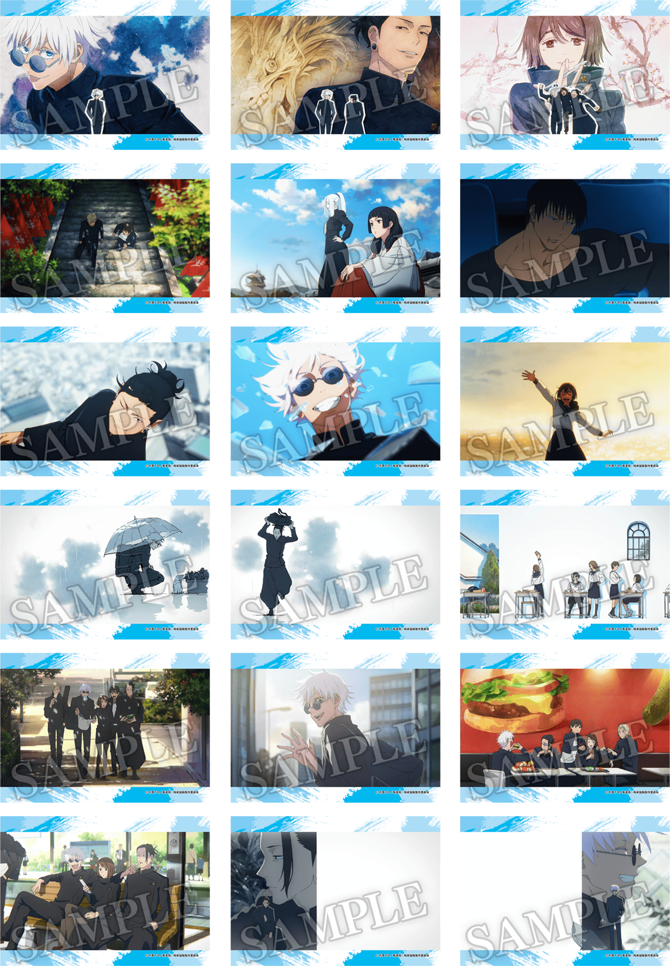 アニメ『呪術廻戦 懐玉・玉折』ブロマイドがローソンで2025年6月3日