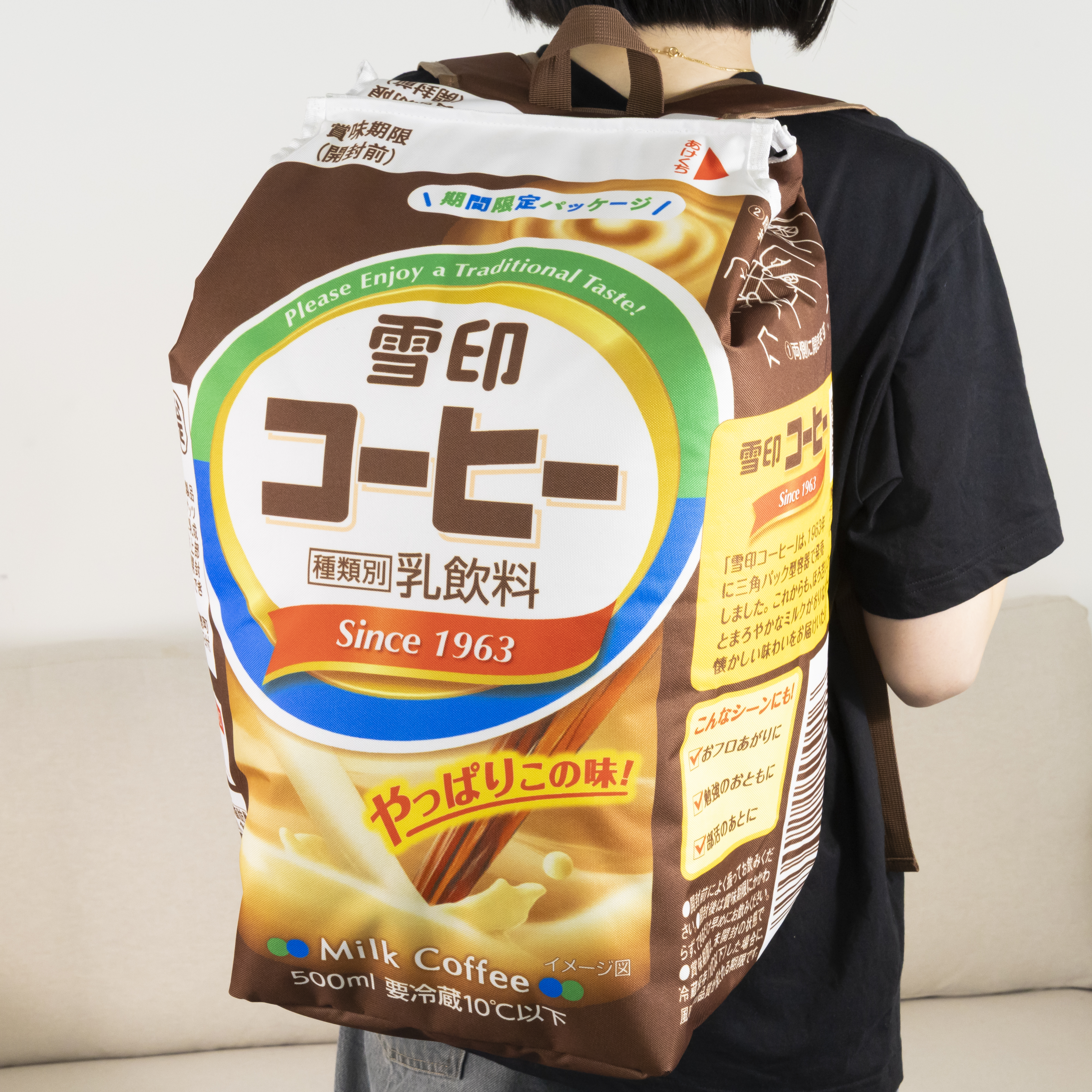 雪印コーヒー リュック』や『さけるチーズ クッション』が当たる