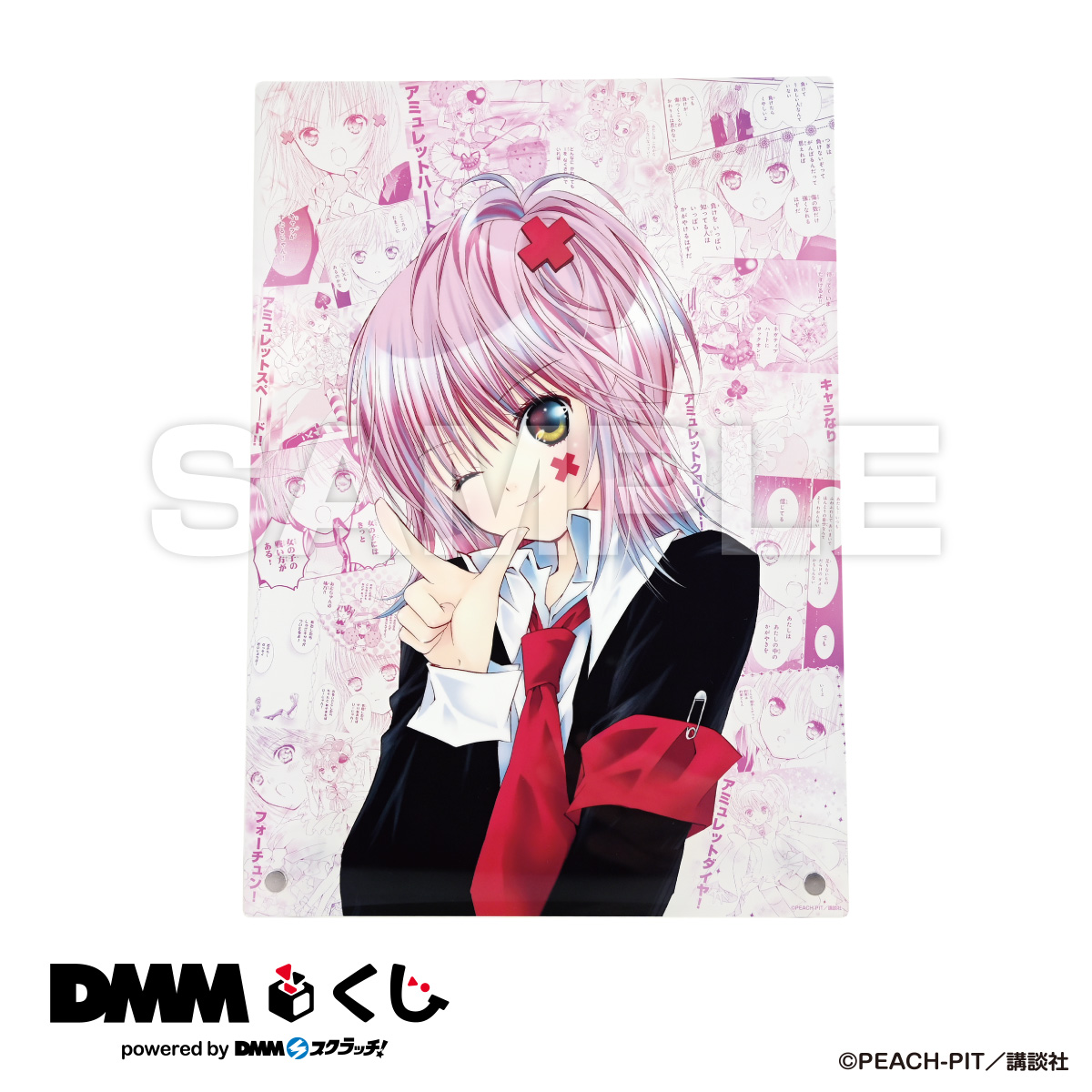 ミニストップで『しゅごキャラ! DMMくじ』が2025年2月15日発売、日奈森