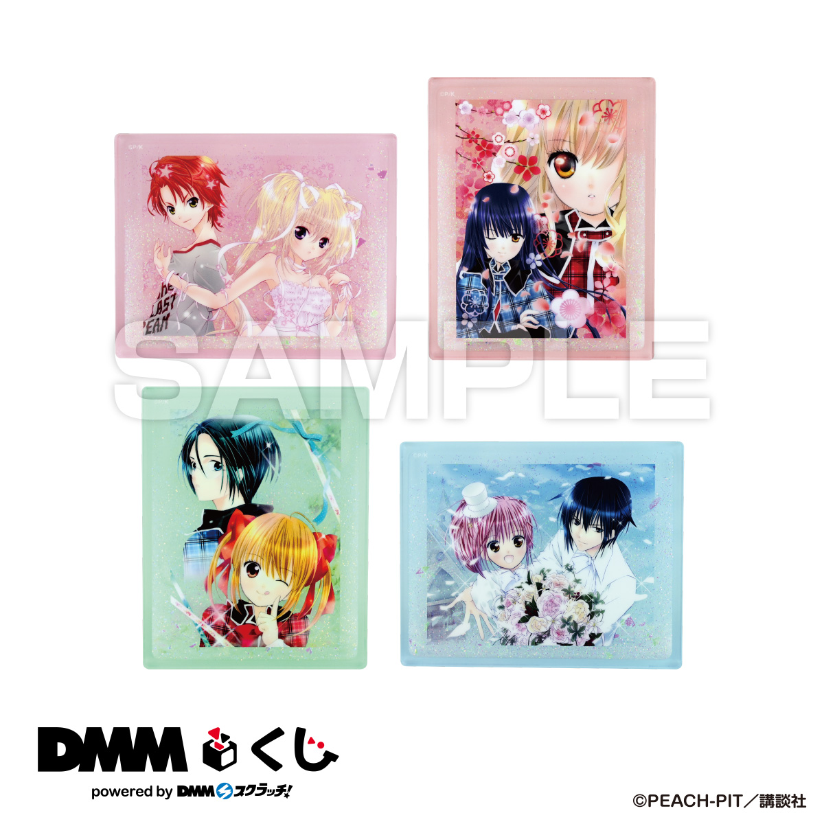 ミニストップで『しゅごキャラ! DMMくじ』が2025年2月15日発売、日奈森