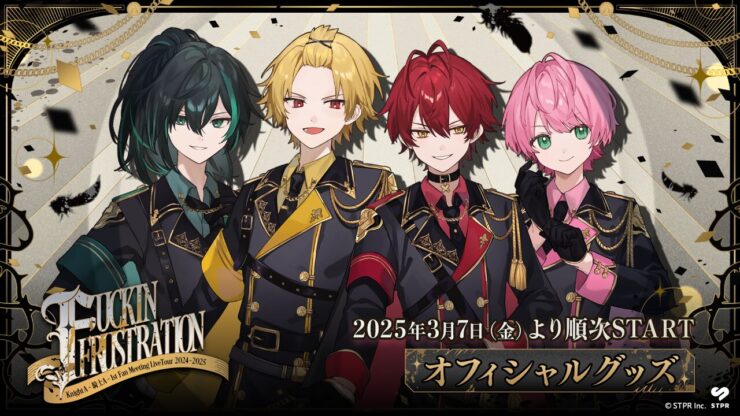 KnightX-騎士X-(旧KnightA-騎士A-) – コンビニ チェッカー