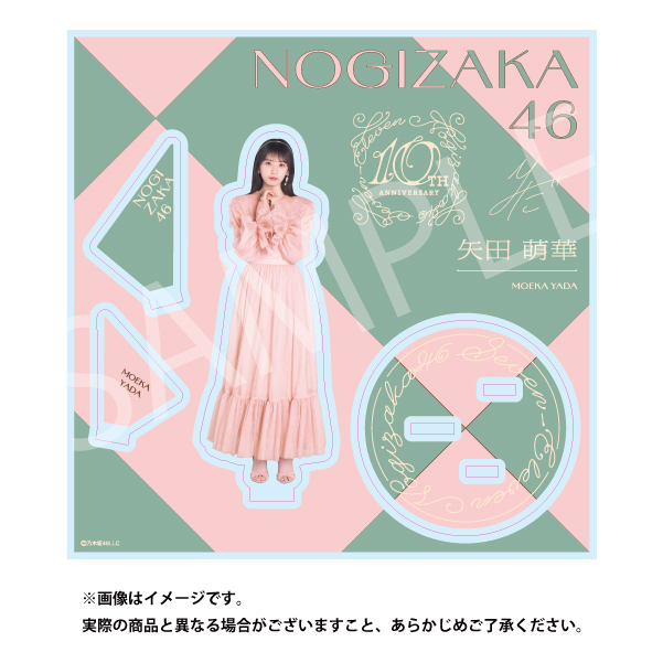 乃木坂46」×セブンネット限定グッズが2025年10月28日から予約販売