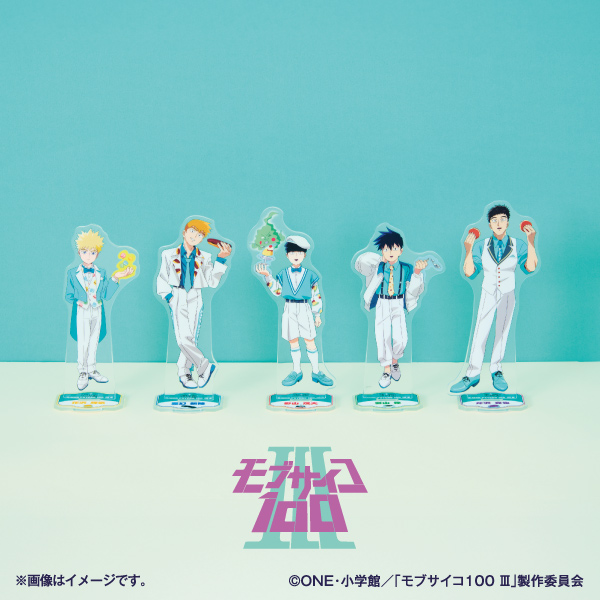 ファミマで「モブサイコ100 III」コラボグッズが2025年12月26日店頭