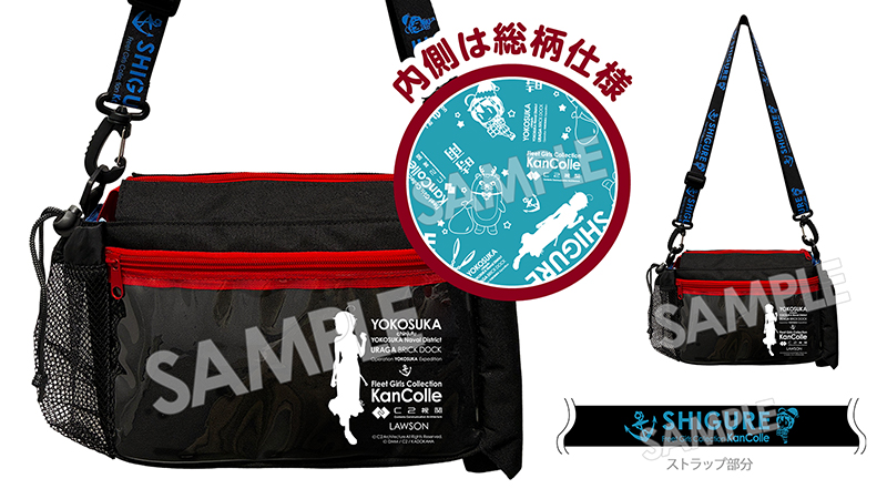 艦これ 横須賀遠征2025 スノードームキーホルダー ジョンストン 艦これ