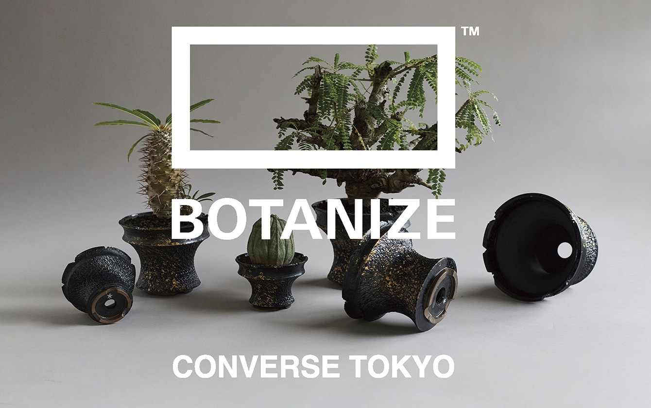 豪人鉢 gouzin BOTANAIZE AK-LINE ボタナイズ GOUJIN × BOTANIZE AK