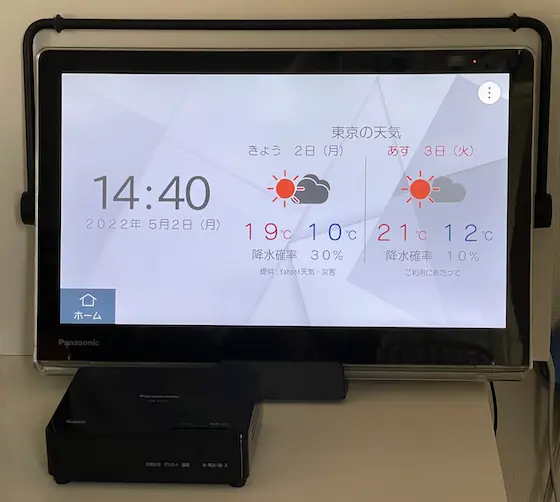 お風呂も快適 防水TV UN-15CN10【レビュー】 | コナブキの小屋