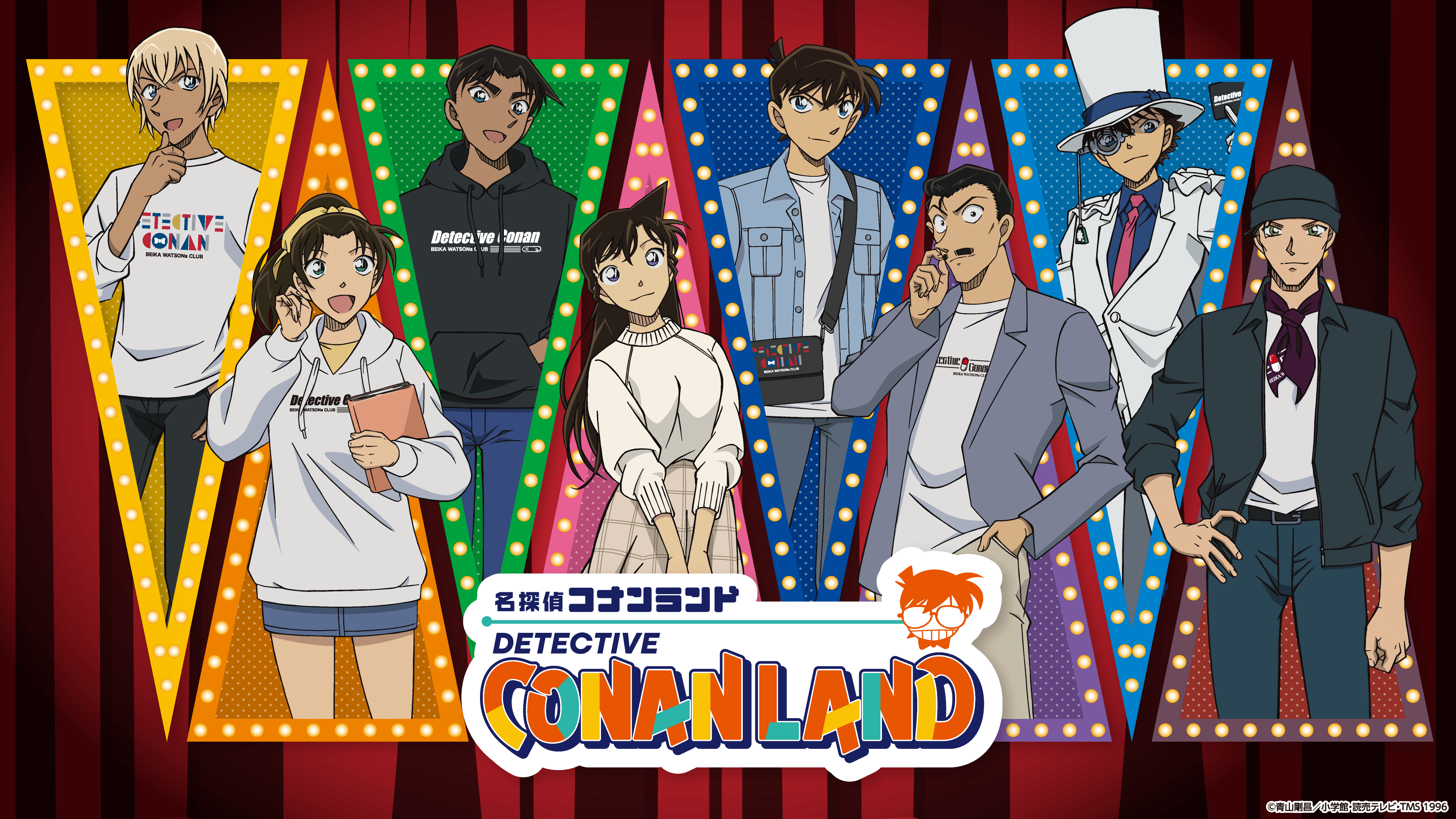 名探偵コナンランド