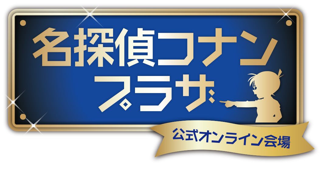 名探偵コナンプラザハート型缶バッジ 松田陣平②
