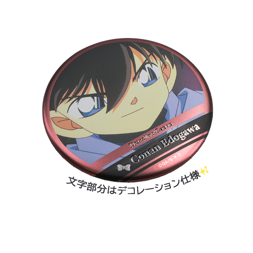 名探偵コナンプラザ トレーディングジュエリー缶バッジ コナン＆灰原/志保