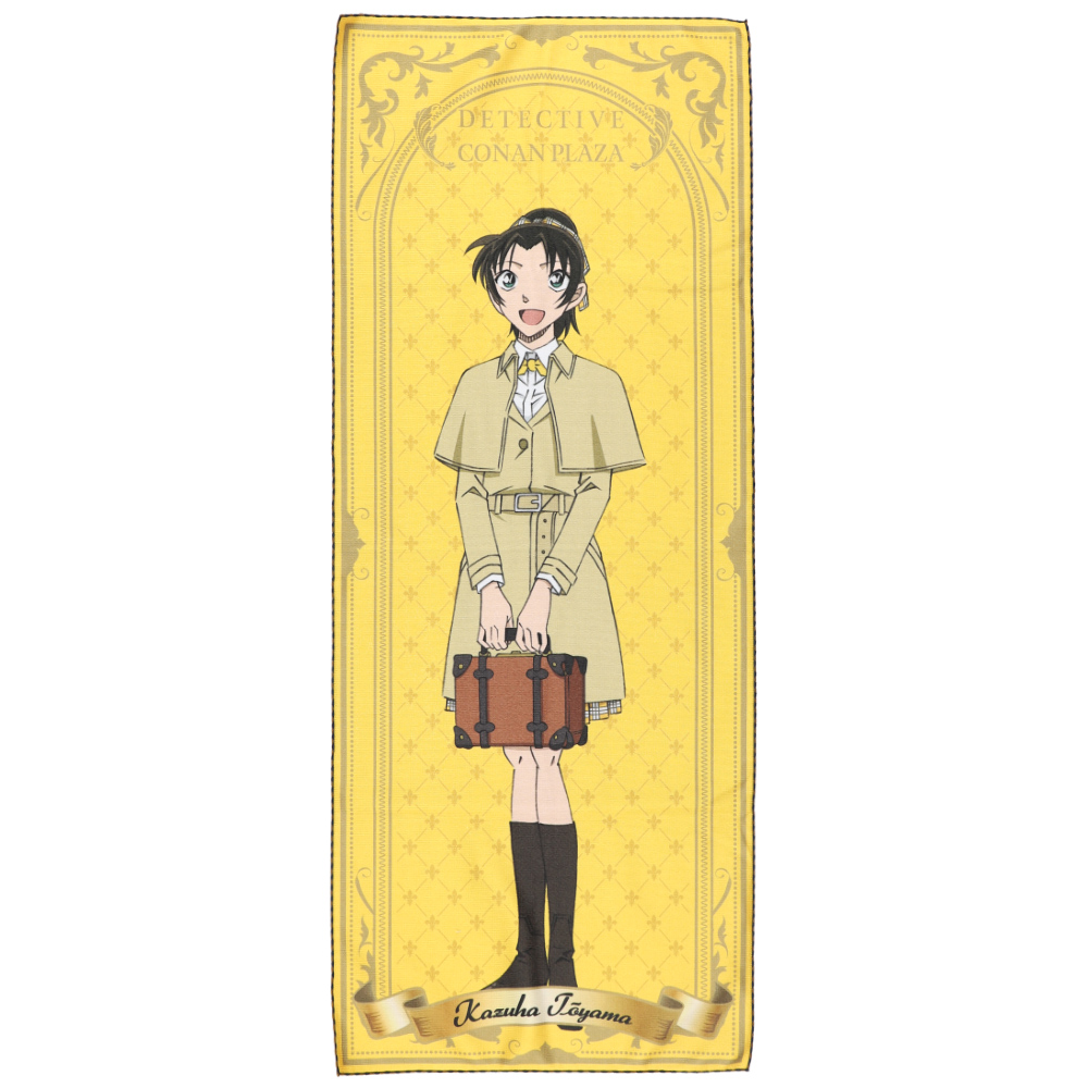 名探偵コナンプラザ ホームズビジュアルタオル 遠山和葉