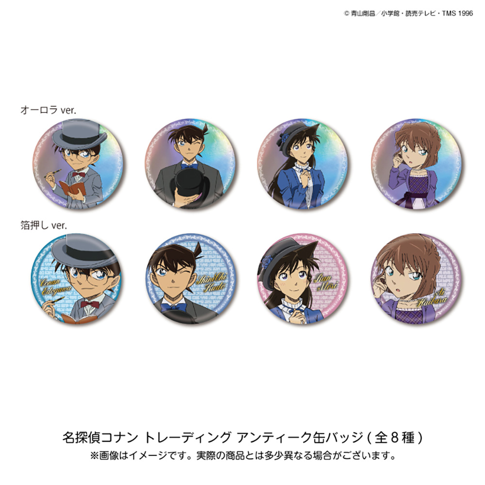 ☆お値下げ中☆名探偵コナン サンシャイン水族館 2021年 缶バッジ 羽田