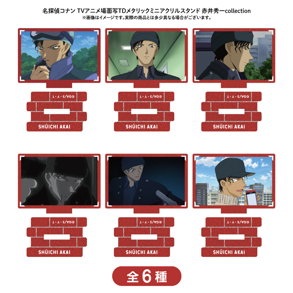 名探偵コナン 場面写トレーディングメタリックミニアクリルスタンド