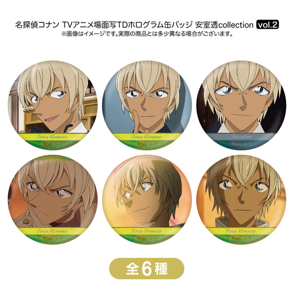 名探偵コナン 場面写トレーディングホログラム缶バッジ 安室透