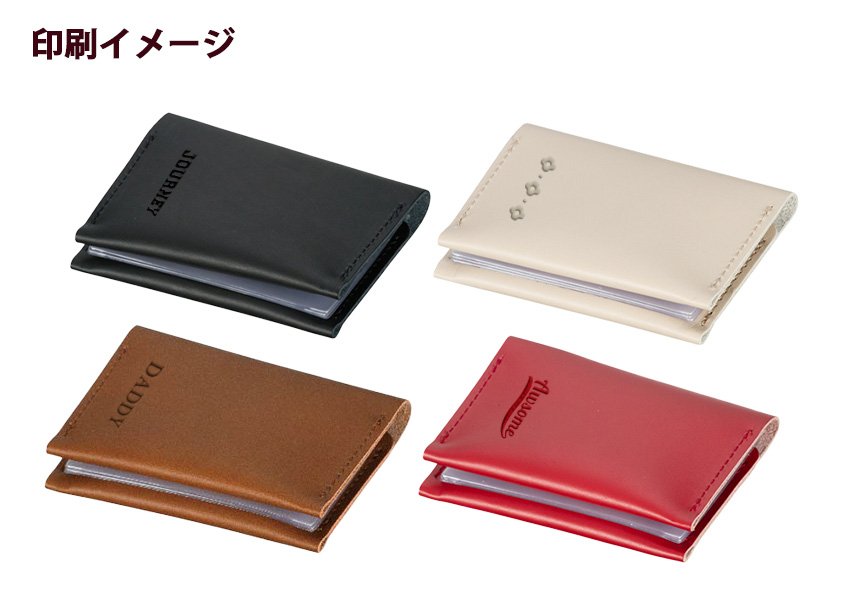 本革 カードケース (国産) | オリジナルグッズ・OEM・ノベルティ製作