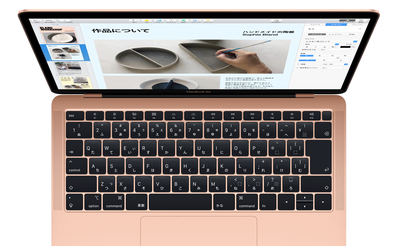 新型MacBook Air 2018（13インチ）のスペック、デザイン、価格、発売日