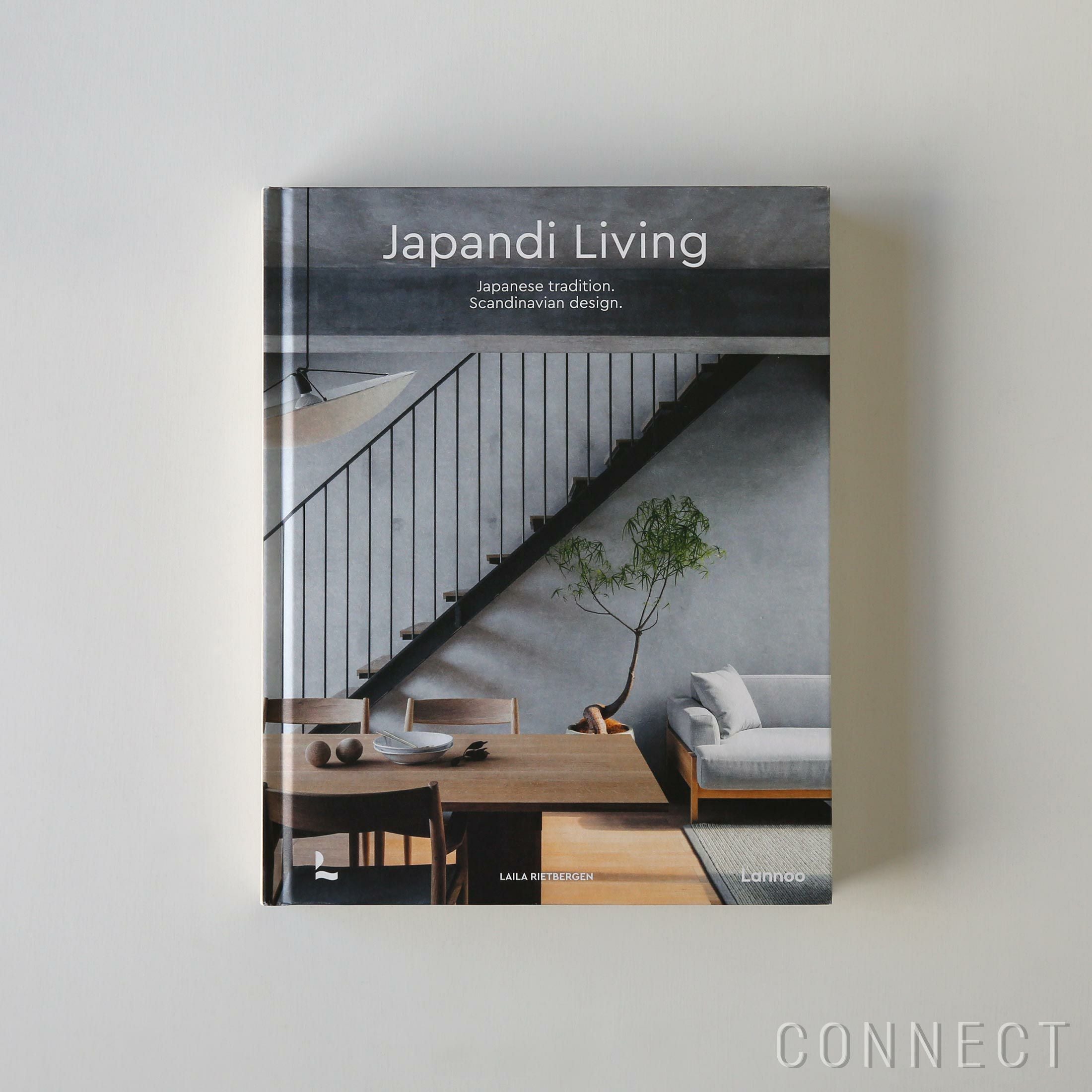 Japandi Living ライラ・リートベルゲン 洋書 北欧インテリア│通販