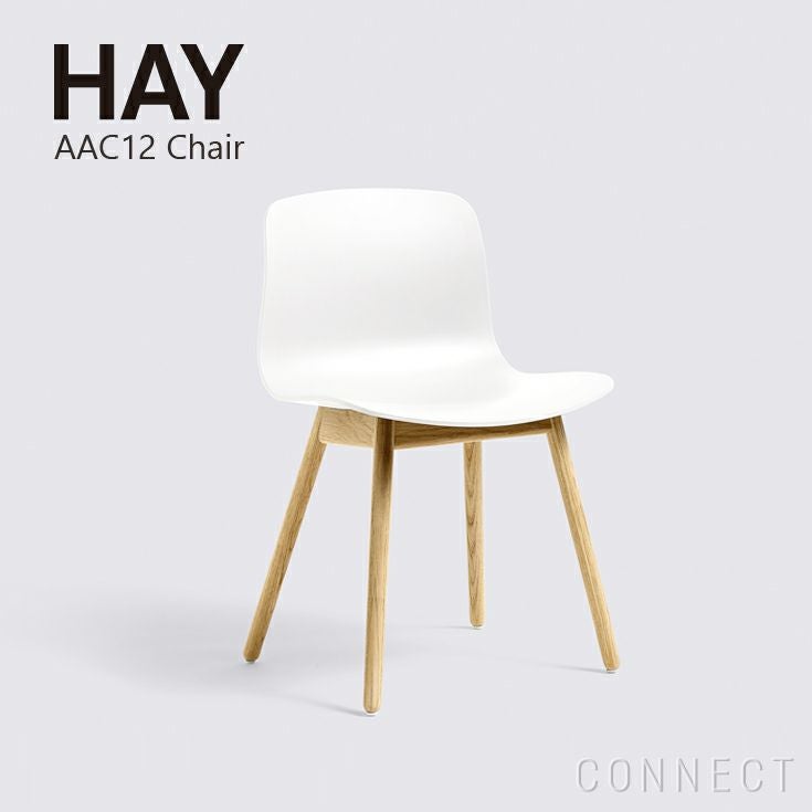 HAY（ヘイ） / AAC12 2.0 チェア / ホワイト | CONNECT