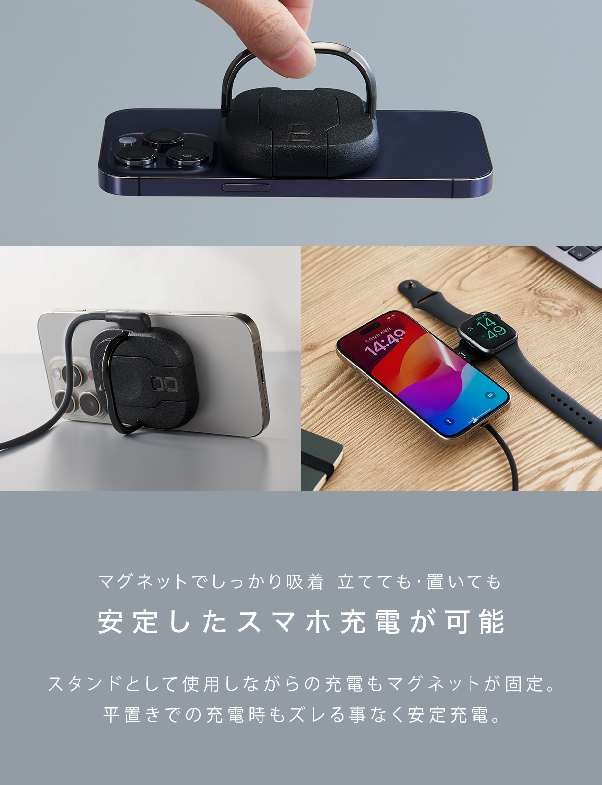 NovaWave 3Way+ Qi2&Apple Watch | 株式会社CIO（シーアイオー）公式HP