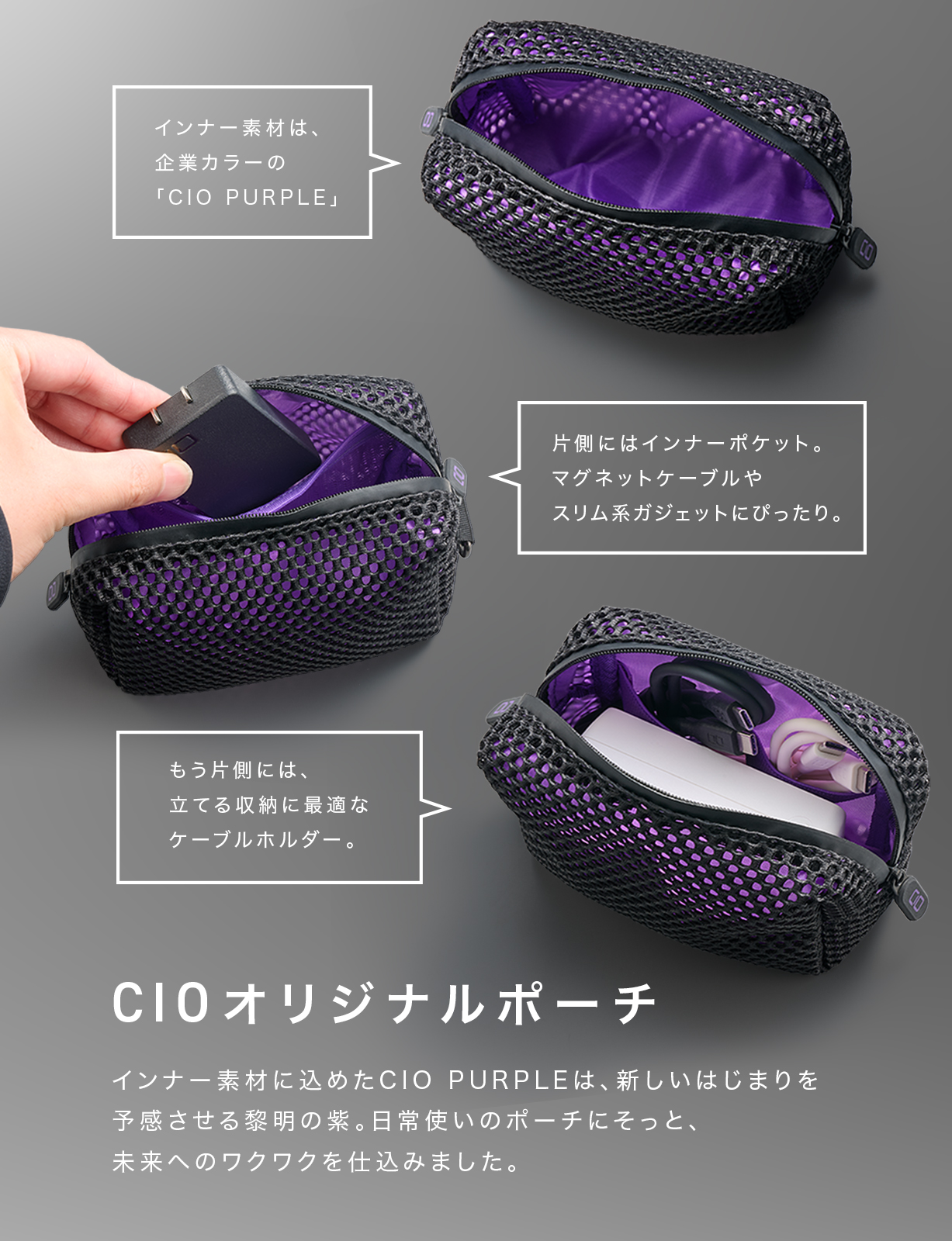 1個目】3万人＆4万人記念ポーチ | 株式会社CIO（シーアイオー）公式HP