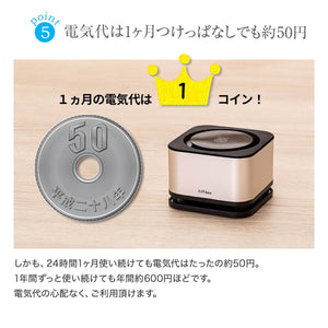 YFLife AIRbox （エアーボックス） 手のひらサイズのコンパクト空気