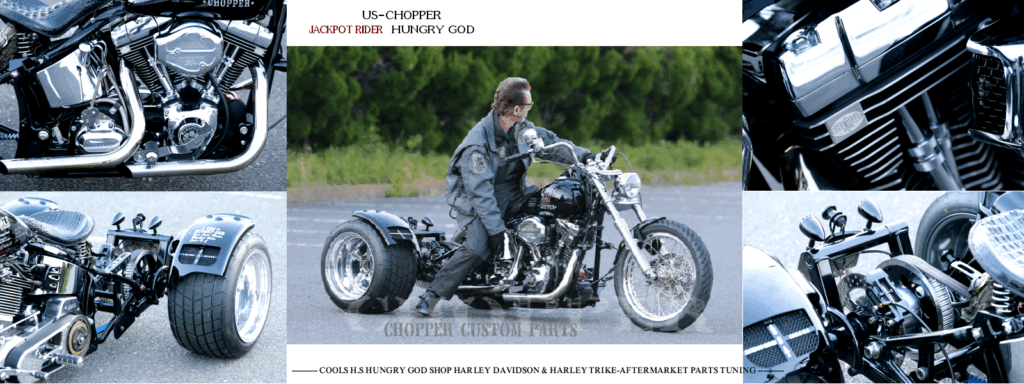 CHOPPER（チョッパー）公式｜トライク・カスタムバイク専門店 COOLS