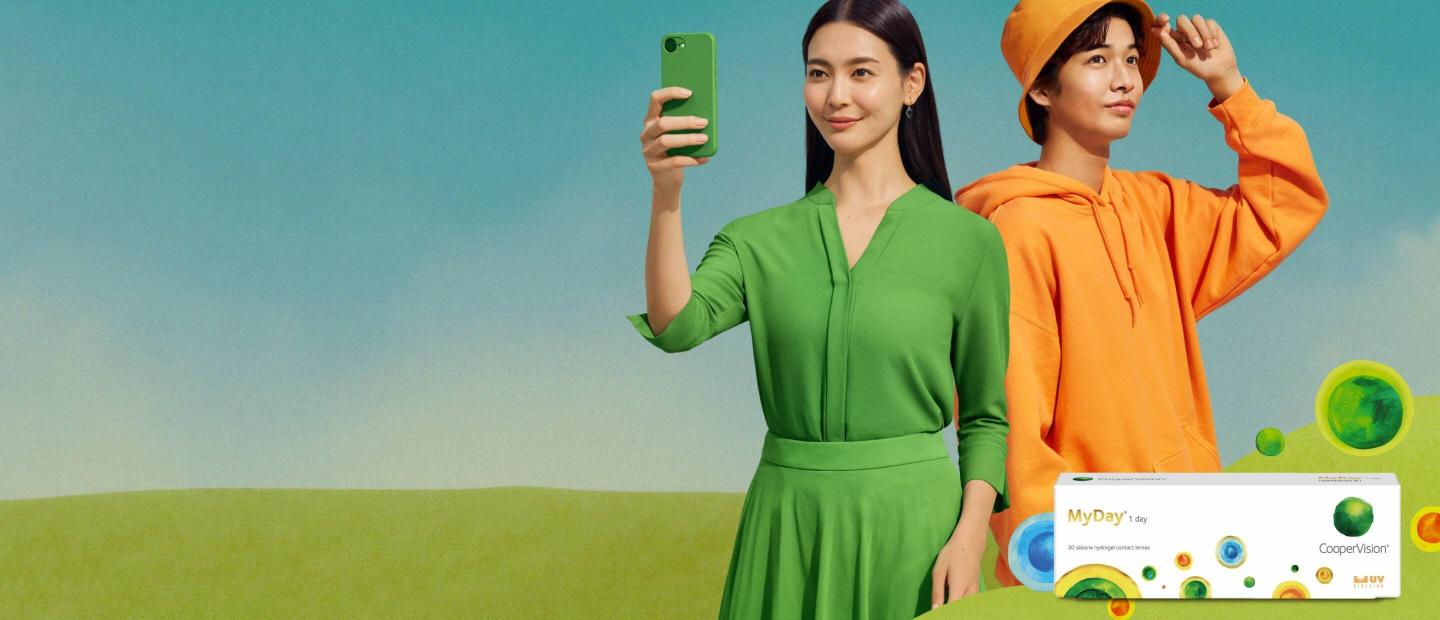 MyDay®（マイデイ®） - 近視用・遠視用コンタクトレンズ（1日使い捨て